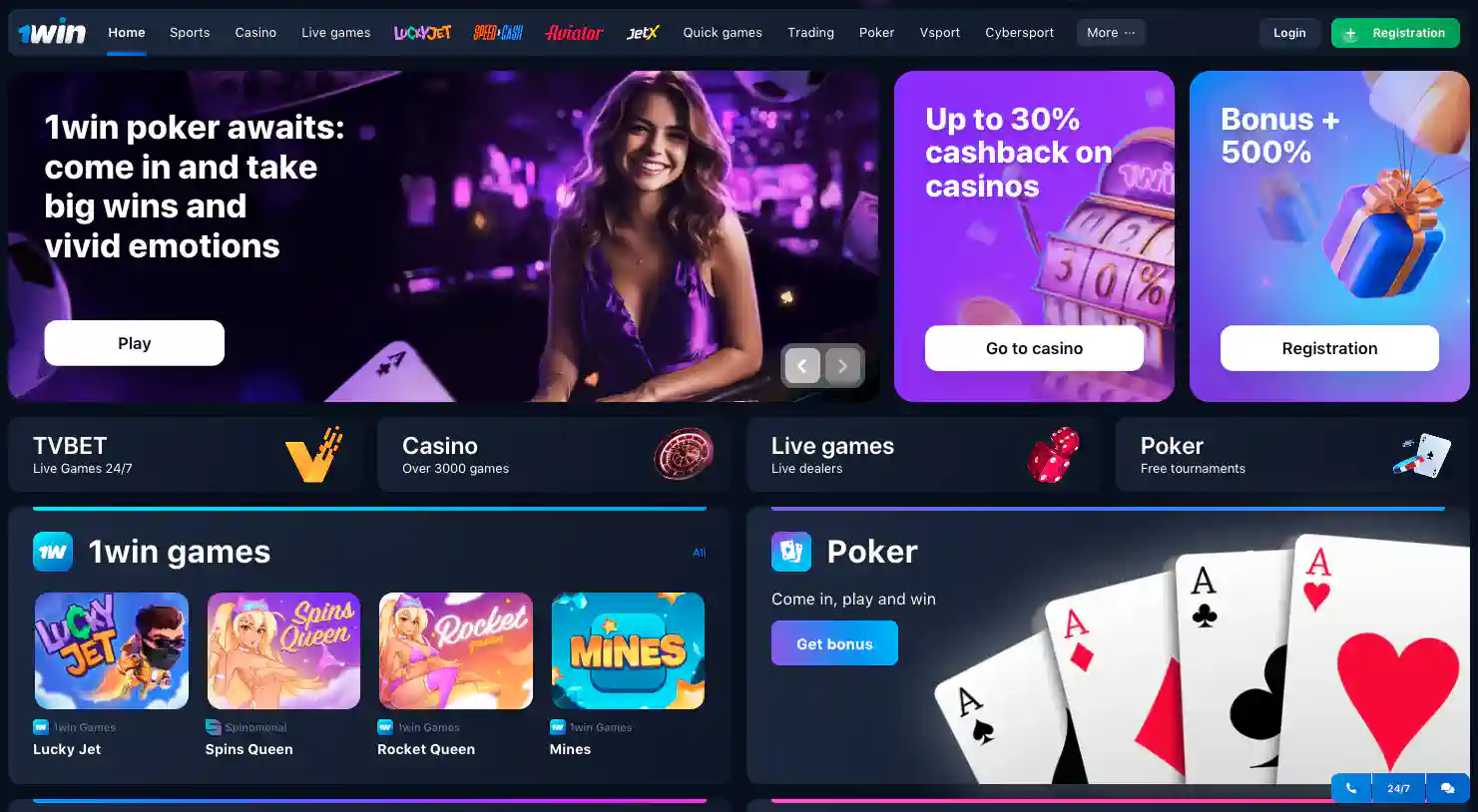 Online casino 1win Indonesia